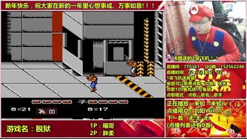 a鬼哥晒脸勇闯FC，毁童年毁三观 2017-01-29 18点场