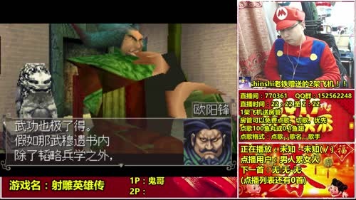 a鬼哥晒脸勇闯FC，毁童年毁三观 2017-01-29 20点场