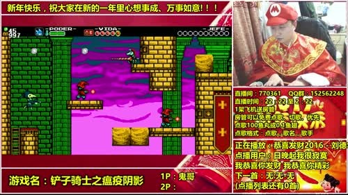 a鬼哥晒脸勇闯FC，毁童年毁三观 2017-01-27 17点场