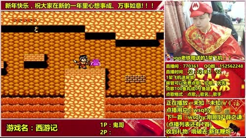 a鬼哥晒脸勇闯FC，毁童年毁三观 2017-01-27 19点场