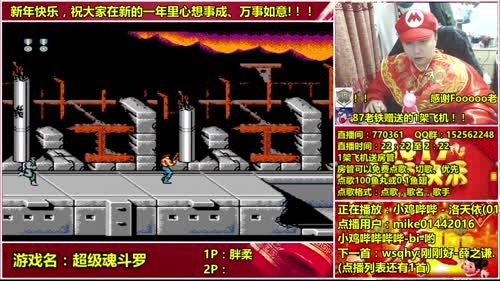 a鬼哥晒脸勇闯FC，毁童年毁三观 2017-01-27 21点场