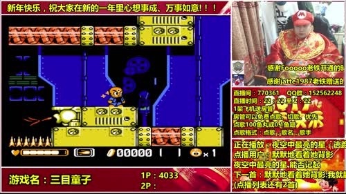 a鬼哥晒脸勇闯FC，毁童年毁三观 2017-01-27 23点场