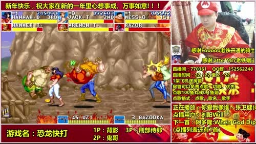 a鬼哥晒脸勇闯FC，毁童年毁三观 2017-01-28 01点场