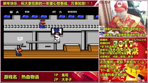 a鬼哥晒脸勇闯FC，毁童年毁三观 2017-01-28 03点场