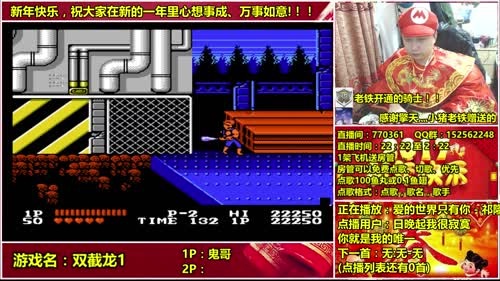 a鬼哥晒脸勇闯FC，毁童年毁三观 2017-01-28 05点场