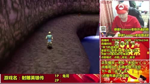 a鬼哥晒脸勇闯FC，毁童年毁三观 2017-01-28 07点场