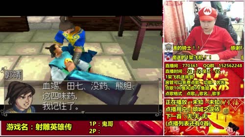 a鬼哥晒脸勇闯FC，毁童年毁三观 2017-01-28 09点场