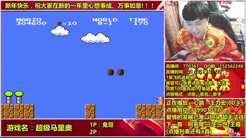 a鬼哥晒脸勇闯FC，毁童年毁三观 2017-01-30 20点场