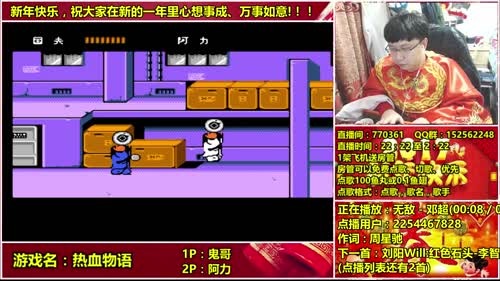 a鬼哥晒脸勇闯FC，毁童年毁三观 2017-01-30 22点场