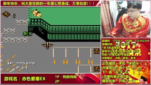 a鬼哥晒脸勇闯FC，毁童年毁三观 2017-01-31 00点场