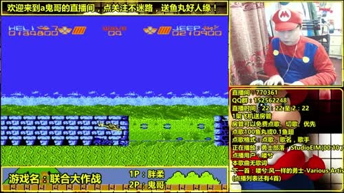 a鬼哥晒脸勇闯FC，毁童年毁三观 2017-02-26 22点场