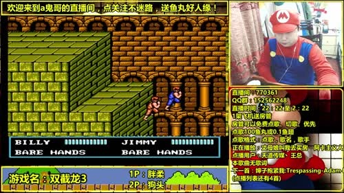 a鬼哥晒脸勇闯FC，毁童年毁三观 2017-02-27 00点场