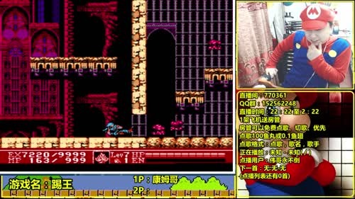 a鬼哥晒脸勇闯FC，毁童年毁三观 2017-02-27 02点场