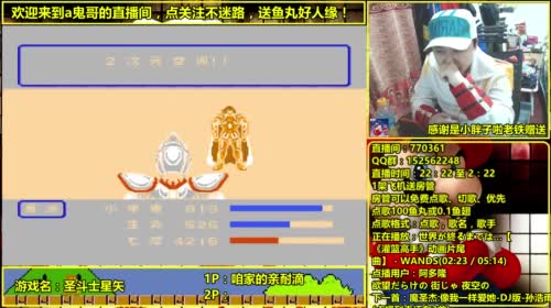 a鬼哥晒脸勇闯FC，毁童年毁三观 2017-04-19 00点场