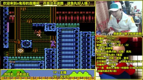 a鬼哥晒脸勇闯FC，毁童年毁三观 2017-04-19 02点场