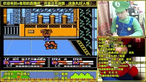 a鬼哥晒脸勇闯FC，毁童年毁三观 2017-04-04 22点场