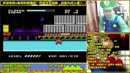 a鬼哥晒脸勇闯FC，毁童年毁三观 2017-04-05 00点场