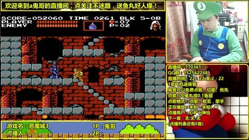 a鬼哥晒脸勇闯FC，毁童年毁三观 2017-04-05 02点场