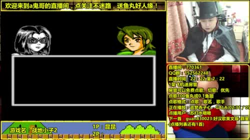 a鬼哥晒脸勇闯FC，毁童年毁三观 2017-04-30 01点场