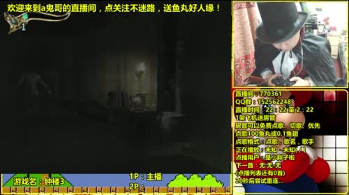 a鬼哥晒脸勇闯FC，毁童年毁三观 2017-04-30 03点场