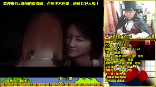 a鬼哥晒脸勇闯FC，毁童年毁三观 2017-04-30 07点场