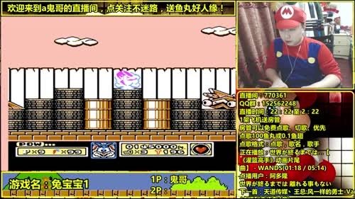 a鬼哥晒脸勇闯FC，毁童年毁三观 2017-03-08 22点场