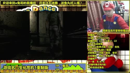 a鬼哥晒脸勇闯FC，毁童年毁三观 2017-03-09 04点场