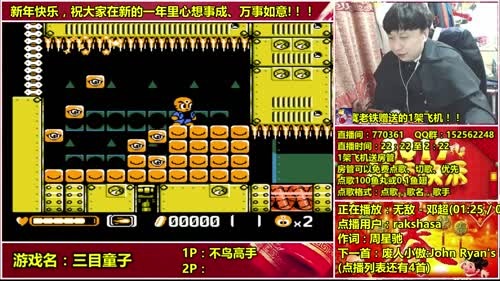 a鬼哥晒脸勇闯FC，毁童年毁三观 2017-02-09 22点场