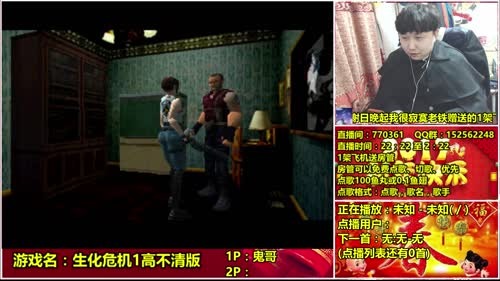 a鬼哥晒脸勇闯FC，毁童年毁三观 2017-02-10 00点场