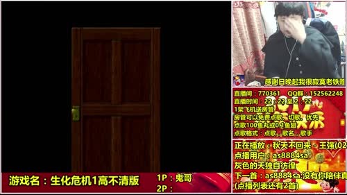 a鬼哥晒脸勇闯FC，毁童年毁三观 2017-02-10 02点场