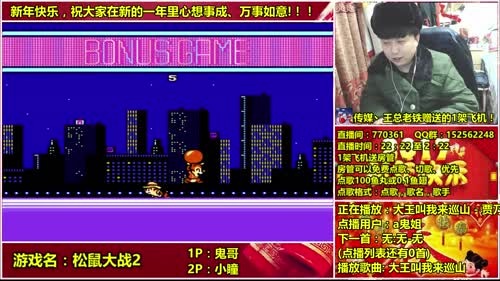 a鬼哥晒脸勇闯FC，毁童年毁三观 2017-02-12 22点场