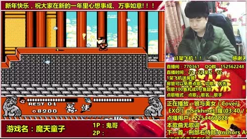 a鬼哥晒脸勇闯FC，毁童年毁三观 2017-02-13 00点场