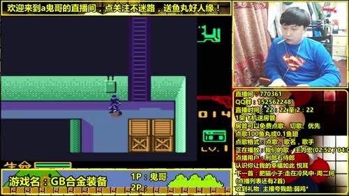 a鬼哥晒脸勇闯FC，毁童年毁三观 2017-02-25 23点场