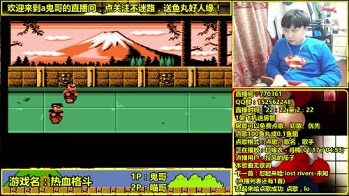 a鬼哥晒脸勇闯FC，毁童年毁三观 2017-02-26 01点场