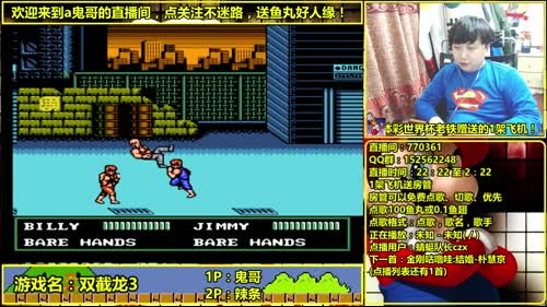 a鬼哥晒脸勇闯FC，毁童年毁三观 2017-02-26 03点场