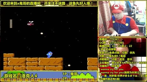 a鬼哥晒脸勇闯FC，毁童年毁三观 2017-03-17 23点场