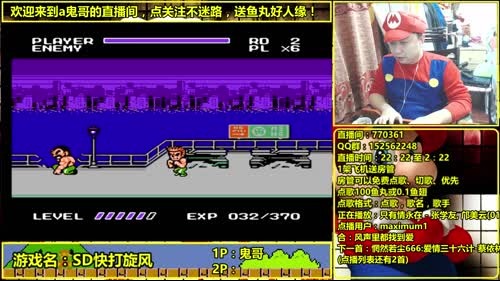 a鬼哥晒脸勇闯FC，毁童年毁三观 2017-03-18 01点场