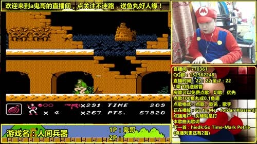 a鬼哥晒脸勇闯FC，毁童年毁三观 2017-03-18 03点场