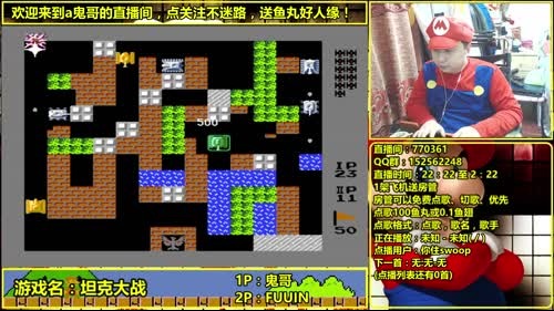 a鬼哥晒脸勇闯FC，毁童年毁三观 2017-03-18 05点场