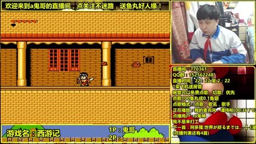 a鬼哥晒脸勇闯FC，毁童年毁三观 2017-03-27 23点场