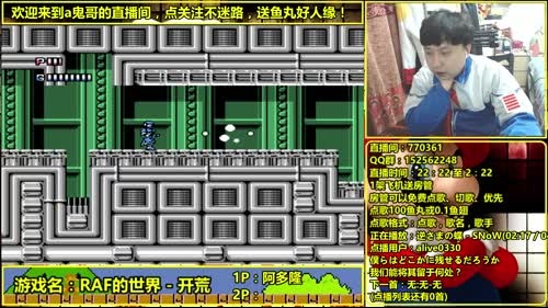 a鬼哥晒脸勇闯FC，毁童年毁三观 2017-03-28 01点场