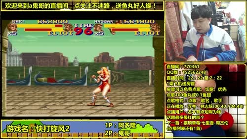 a鬼哥晒脸勇闯FC，毁童年毁三观 2017-03-28 03点场