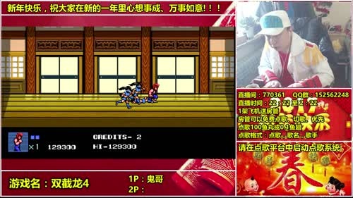 a鬼哥晒脸勇闯FC，毁童年毁三观 2017-01-31 11点场