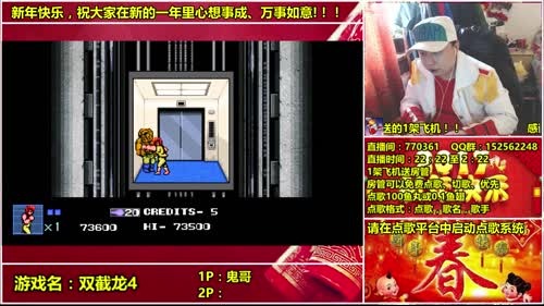 a鬼哥晒脸勇闯FC，毁童年毁三观 2017-01-31 13点场