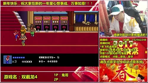 a鬼哥晒脸勇闯FC，毁童年毁三观 2017-01-31 15点场