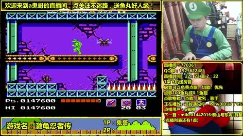 a鬼哥晒脸勇闯FC，毁童年毁三观 2017-03-16 22点场