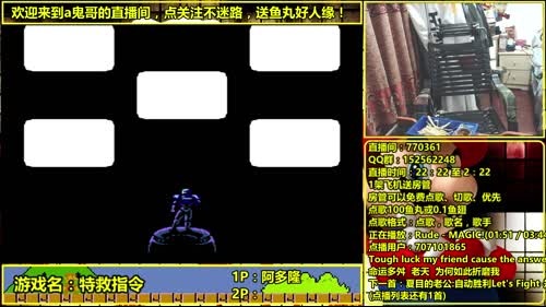 a鬼哥晒脸勇闯FC，毁童年毁三观 2017-03-17 00点场