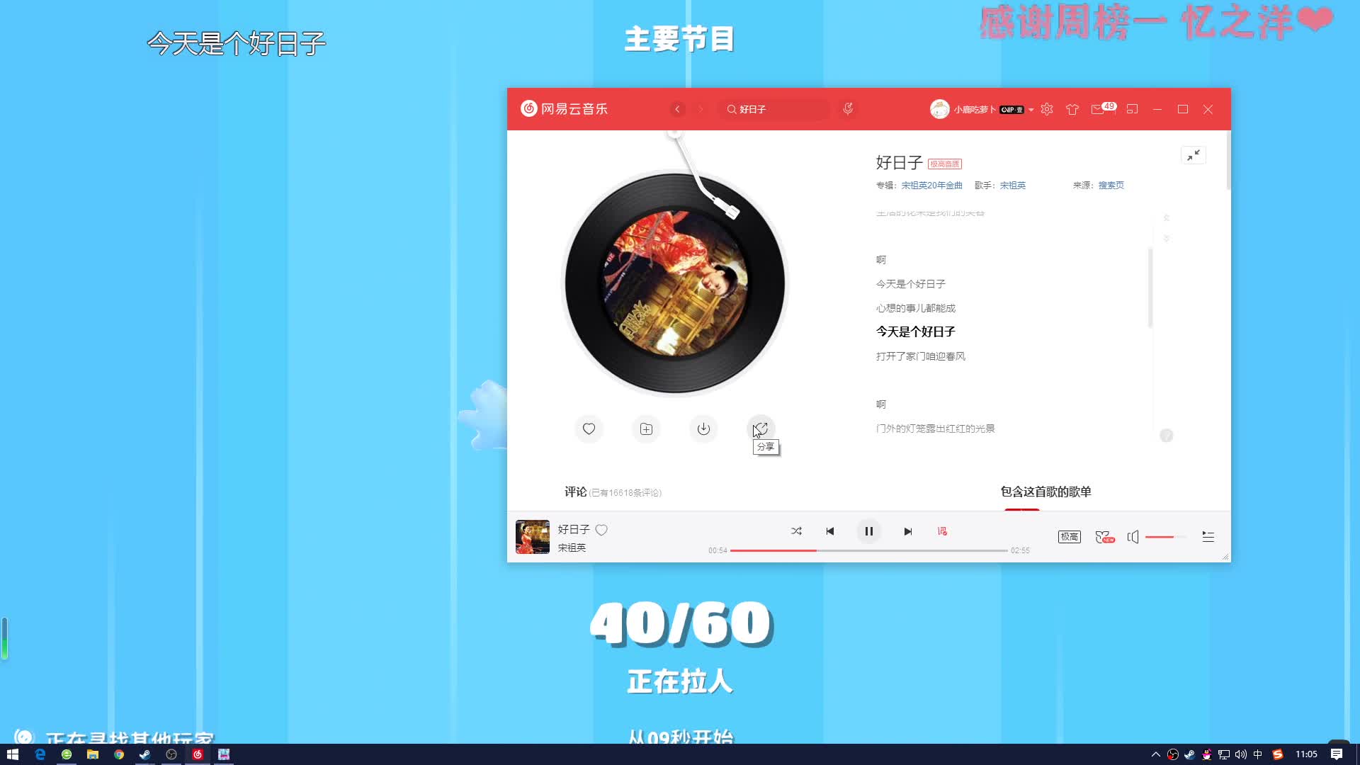 【2021-01-01 10点场】小鹿吃萝卜：❤️【温柔鹿】陪你2021年第一天~