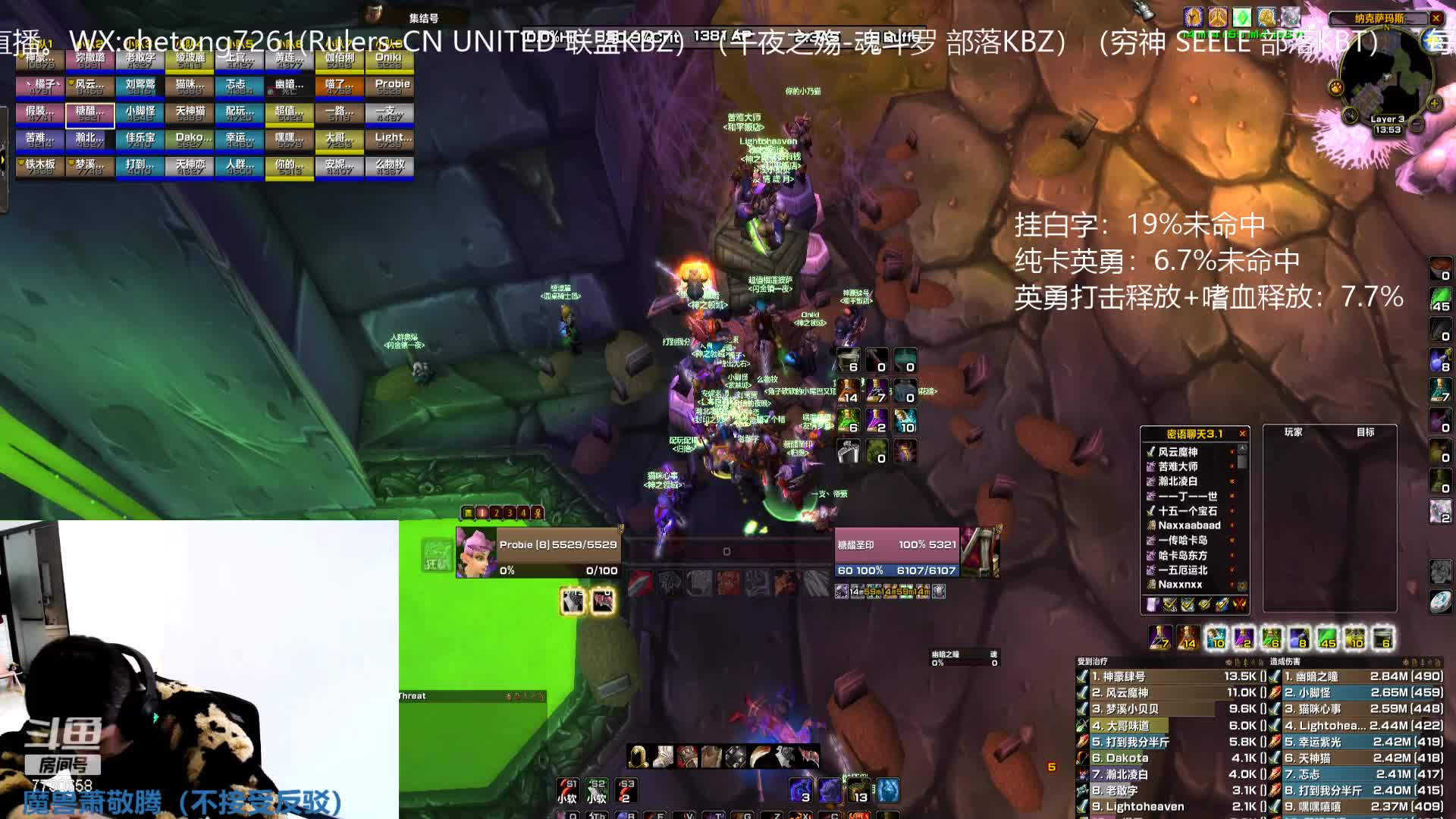 【2020-12-30 13点场】魔兽李佳琦：狂暴战无世界BUFF出发NAXX