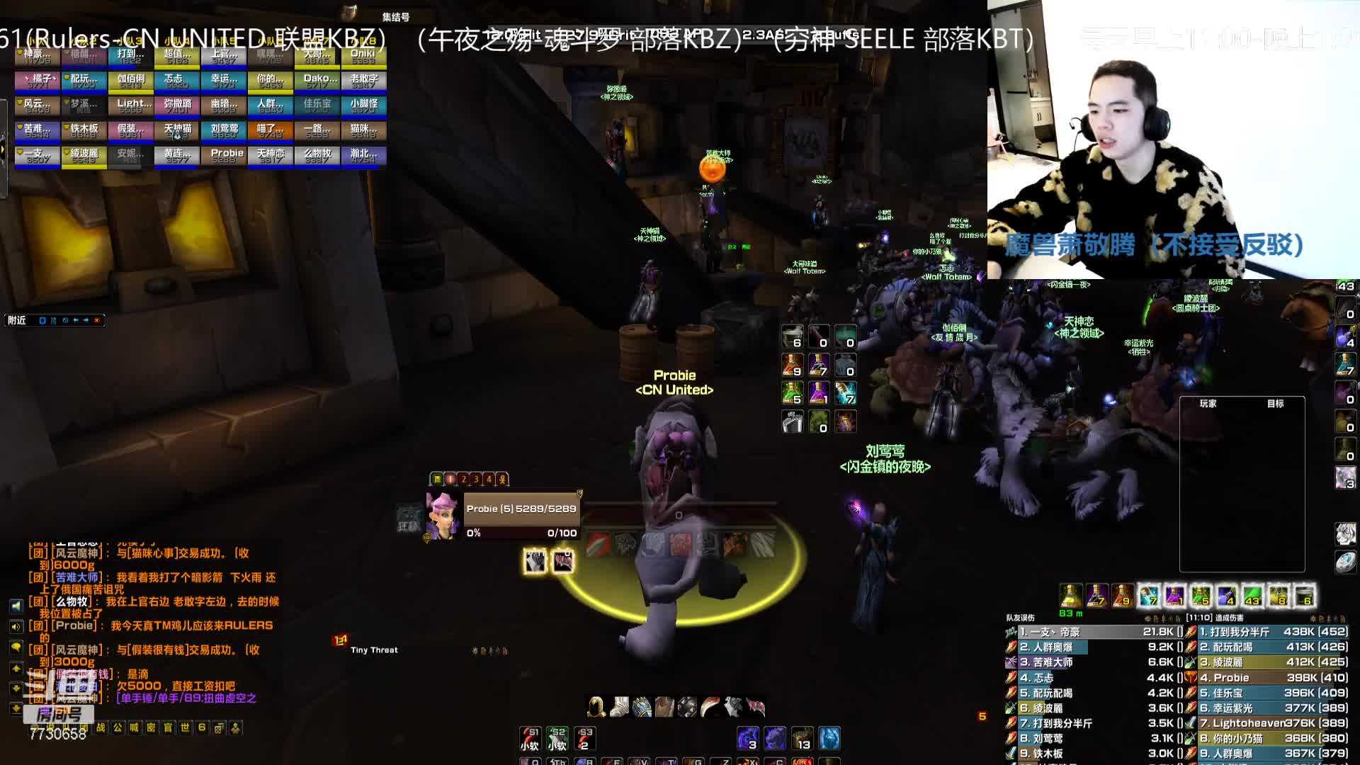 【2020-12-30 15点场】魔兽李佳琦：狂暴战无世界BUFF出发NAXX